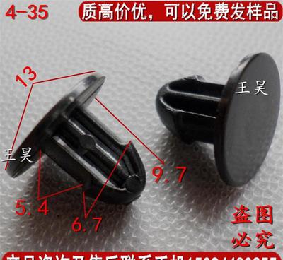 汽车配件制造厂圆头密封条卡扣B4-35简介与应用