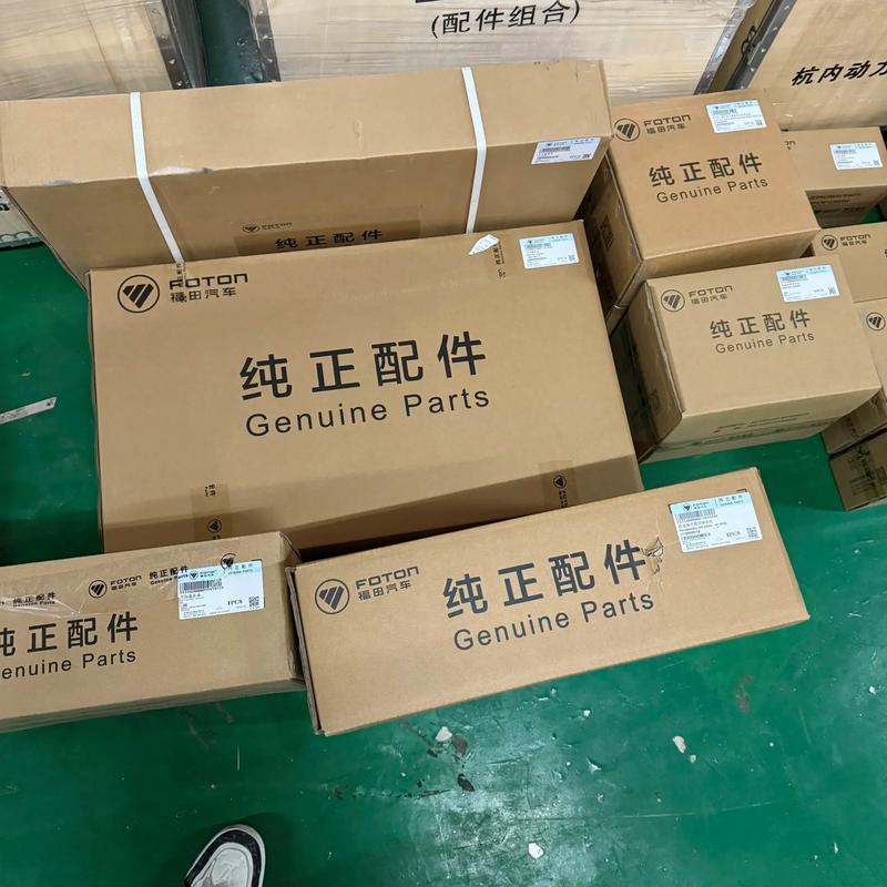 福田原厂配件到货，品质与服务同行