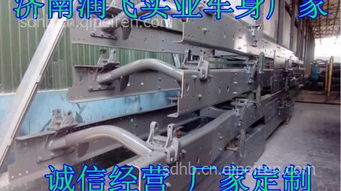 一汽解放奥威驾驶室总成 专业配件与厂家解析